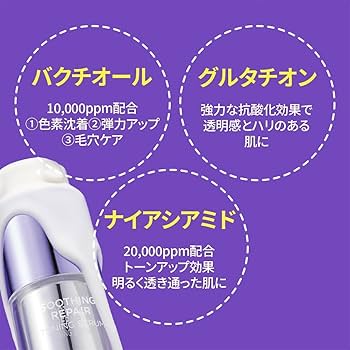 Amazon | DERMAFIRM 公式 R4 スージングリペア トーニングセラム30ml