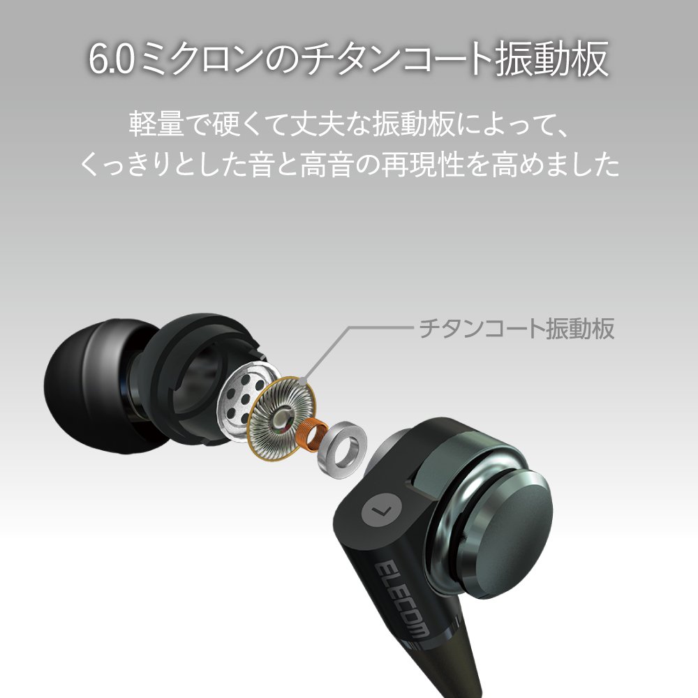 エレコム イヤホン ヘッドホン マイク・リモコン付 カナル CS200 ブラック EHP-CS200MBK Amazon.co.jp: エレコム イヤホン ヘッドホン マイク・リモコン付