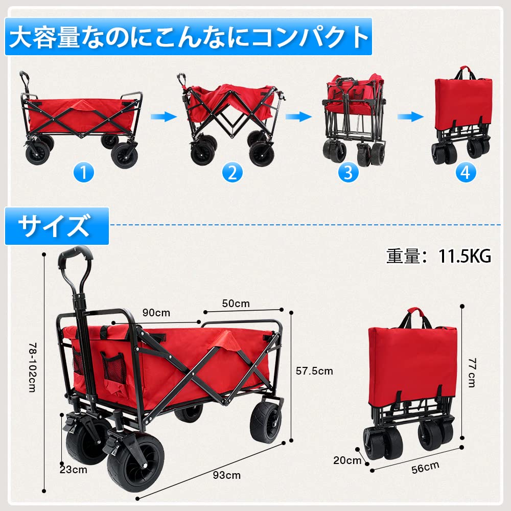 Amazon.co.jp: Kotesoto キャリーワゴン キャリーカート お折りたたみ