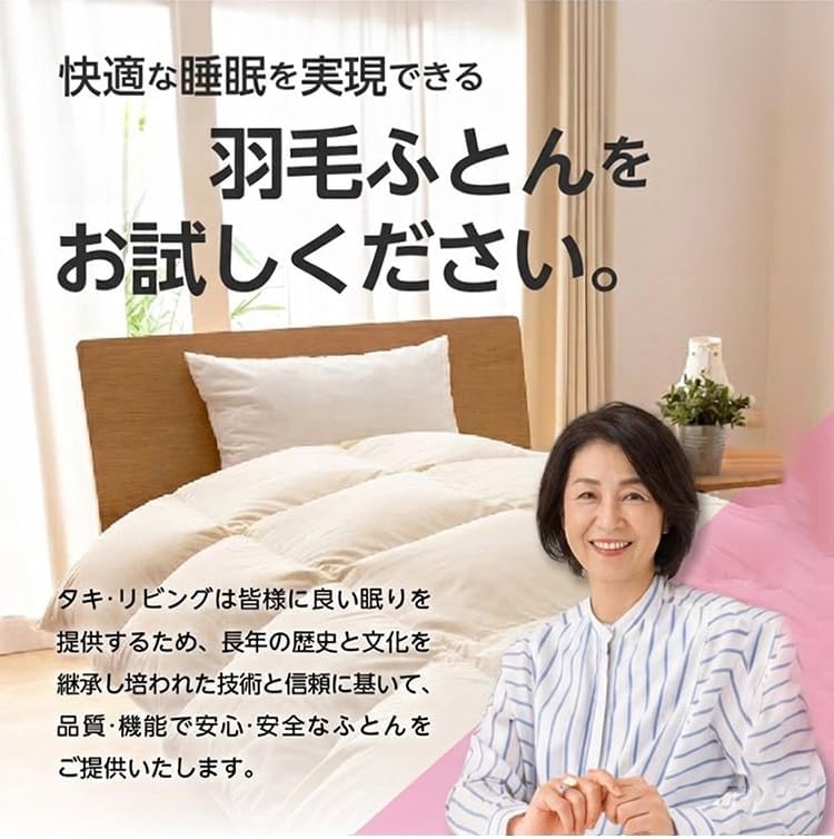 冬用羽毛布団同等暖かさ ホテルスタイル 洗濯機OK 軽量設計 【アッシュリー】 寝室用 シングル/