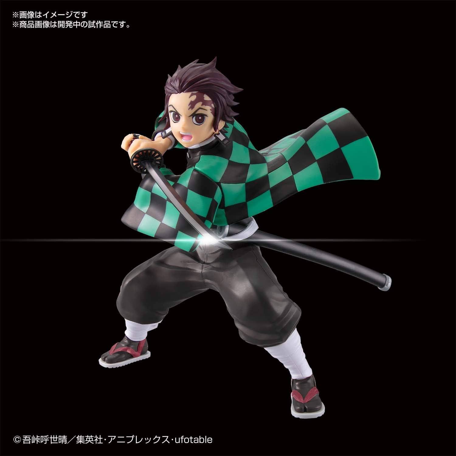 Bandai Hobby - Demon Slayer - Tanjiro Kamado, Bandai Spirits Model Kit