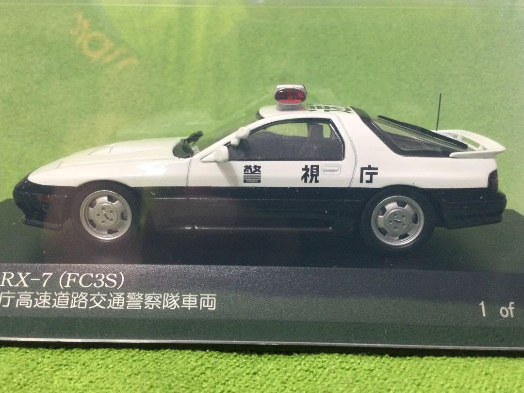 Amazon.co.jp: RAI'S マツダ RX-7 FC35 パトカー警視庁高速交通