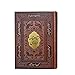 شاهنامه وزیری ترمو قابدار همراه با پلاک | Shahnameh Ferdowsi | Hand binded in tooled faux Leather