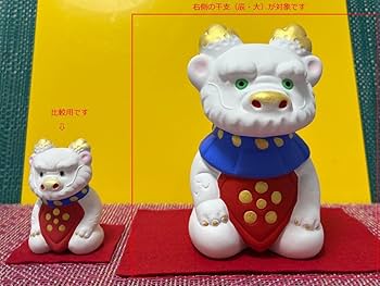 干支置物　未 未 羊 干支 置物 土鈴 - メルカリ