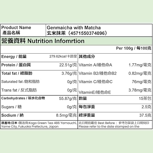 Miniatura 2 de Asayu Japan Genmaicha con té verde japonés matcha, 15 bolsas de té, arroz integral tostado con polvo de té de grado ceremonial Macha, 100% fabricado