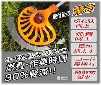 ガウジングマシン替刃(オーボエ用)ミヒャエル製 ガウジングマシン替刃