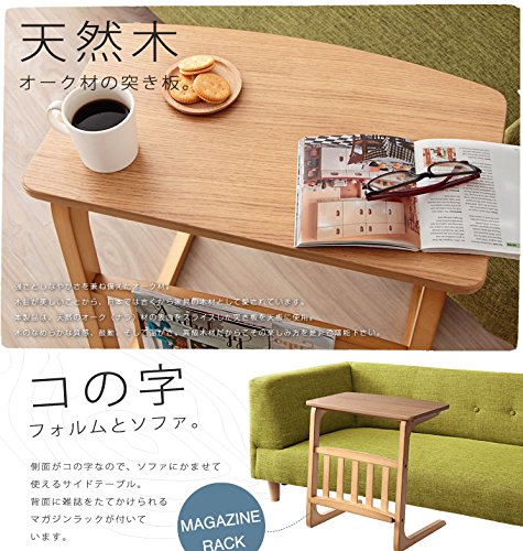 【在庫セール】不二貿易 サイドテーブル 幅55cm ナチュラル マガジンラック付 不二貿易（Fuji Boeki） サイドテーブル マガジンラック付 幅55×奥行