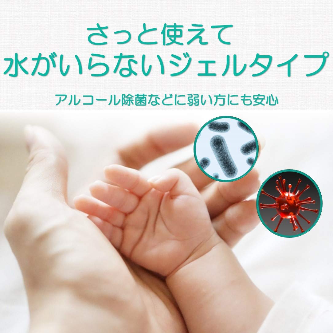 Amazon.co.jp: ノンアルコール 手指清浄 ジェル 日本製 大容量500ml