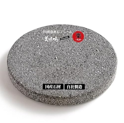 _TVŏЉ܂I^ēp y˗nv[gzā|Umayaki|uy-29vU29p×2.2p (Y) ē nv[g AEghA BBQR   S Op o[xL[R