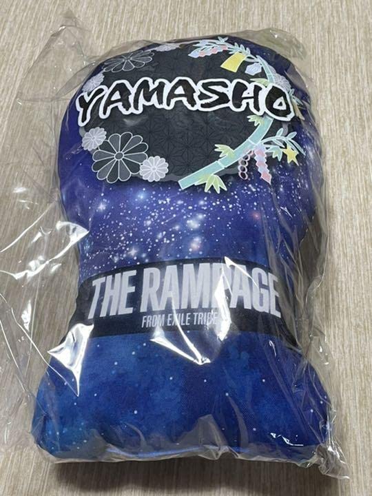 山本彰吾　クッション Amazon.co.jp: THE RAMPAGE 山本彰吾 七夕クッションセット