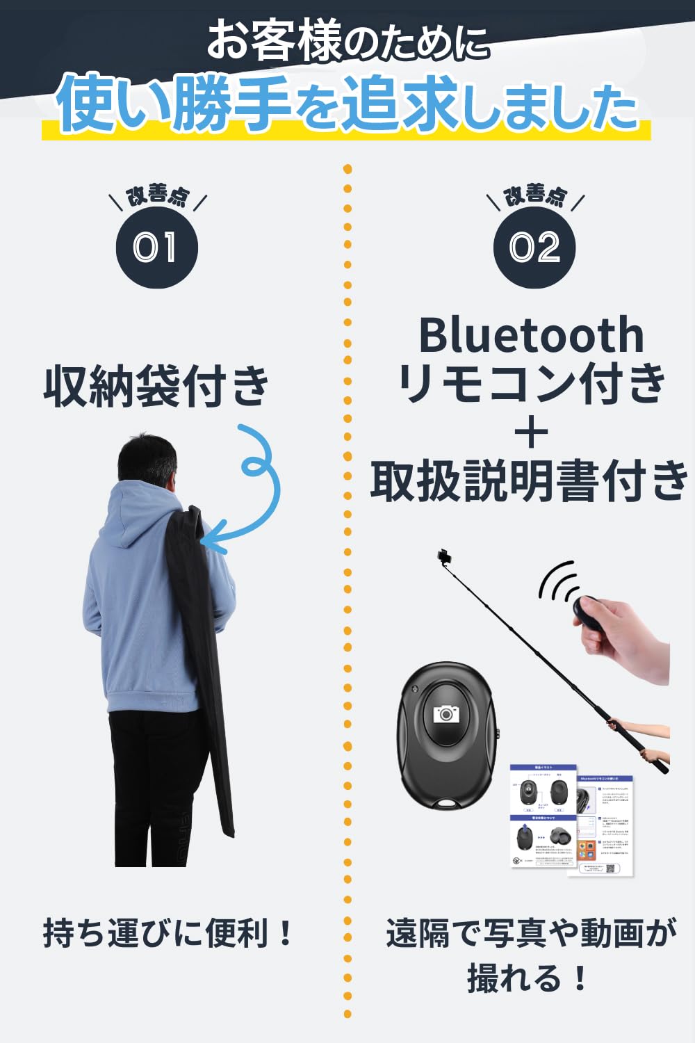 Amazon | lapset 【シャッター付きで遠隔操作】 自撮り棒 長い ロング