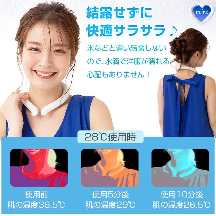 爽快リング M サイズ 首掛け冷感リング 熱中症対策 Amazon | ktshop 爽快リング アイスネックリング 冷却 冷感 暑さ対策