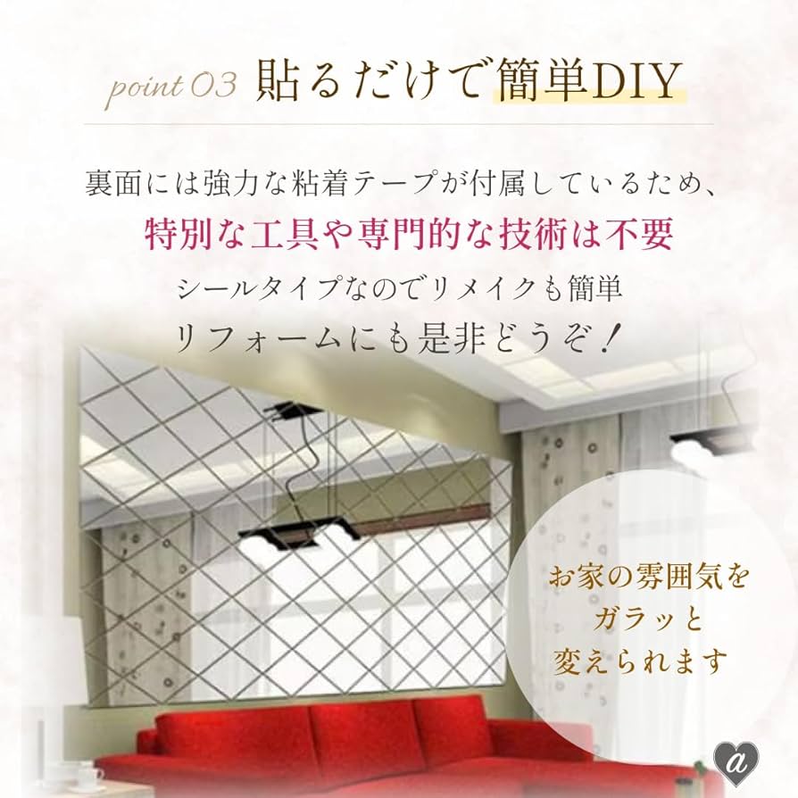 Amazon.co.jp: [AiO JAPAN] ミラー 鏡 ひし形ミラー 64枚セット
