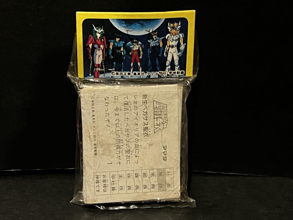 Amazon.co.jp: 当時 聖闘士星矢 カード 1パック 倉庫品 レトロ