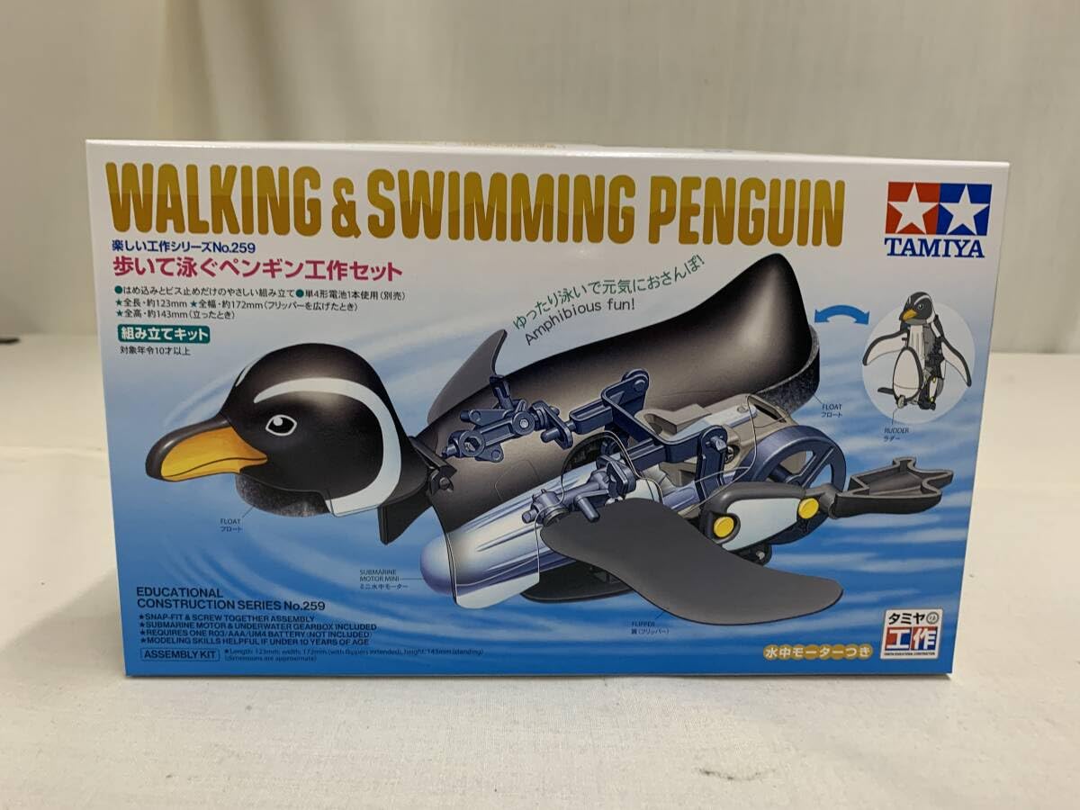 Amazon.co.jp: 歩いて泳ぐペンギン工作セット 組み立てキット C