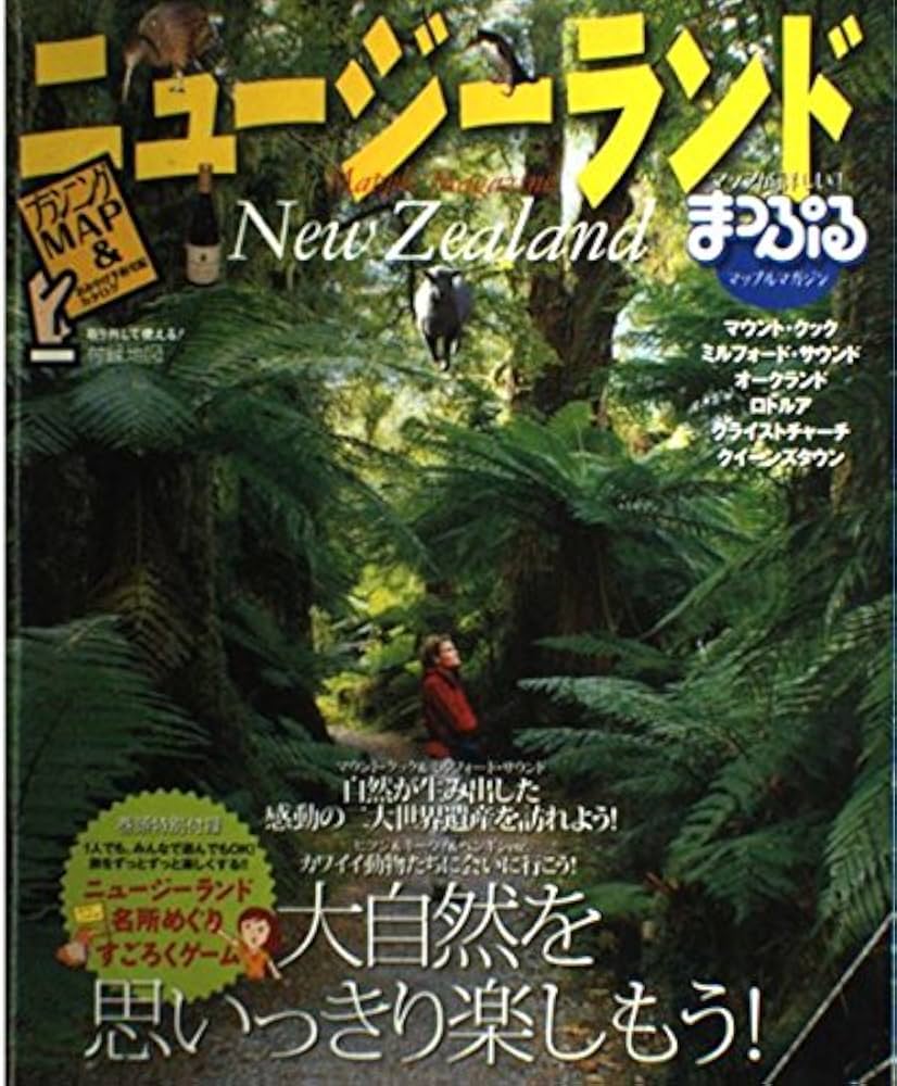原宿ジョイフルマップ　昭和58年　レトロカルチャー　マガジン　激レア　お宝 原宿ジョイフルマップ 昭和58年 レトロカルチャー マガジン 激