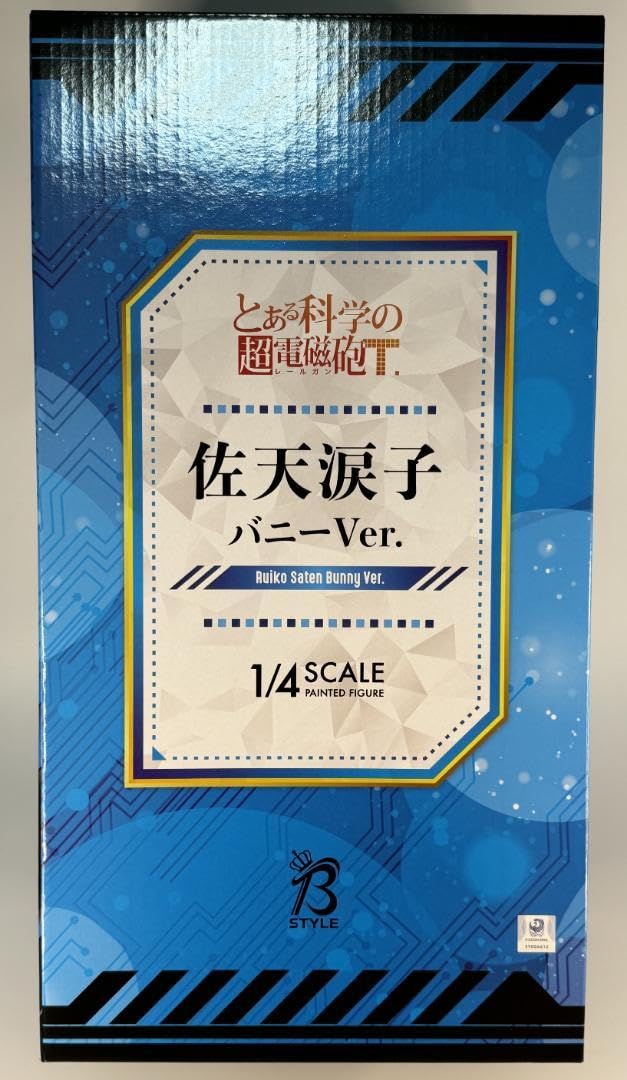 Amazon.co.jp: B-style とある科学の超電磁砲T 佐天涙子 バニーVer 14 