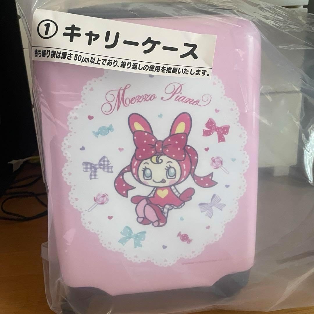 メゾピアノ 当たりくじ キャリーケース ファッション