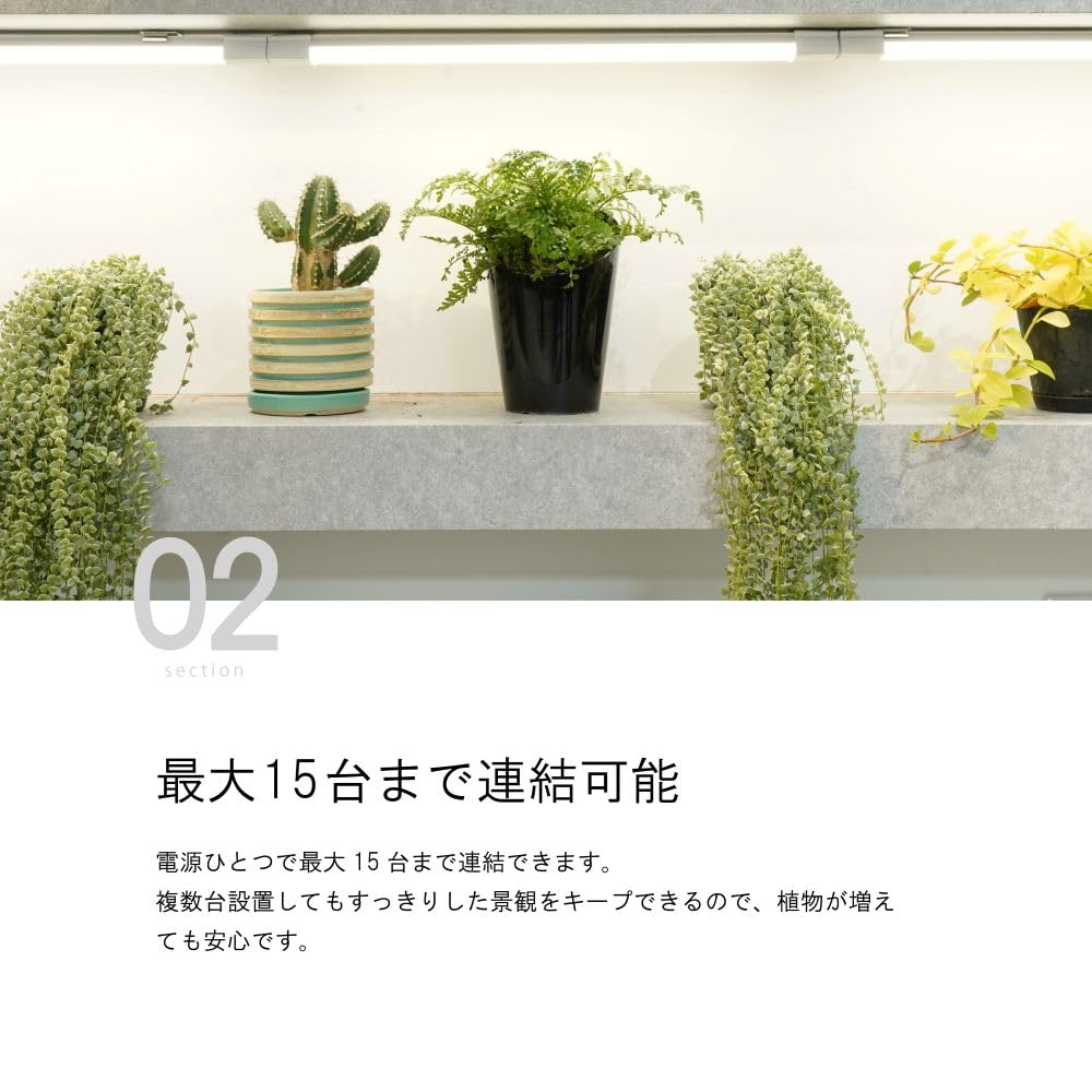 Amazon.co.jp: BARREL 【SHELF GROW SLIM】 ホワイト 植物育成 Amazon.co.jp: BARREL 【SHELF GROW SLIM】 ホワイト 植物育成
