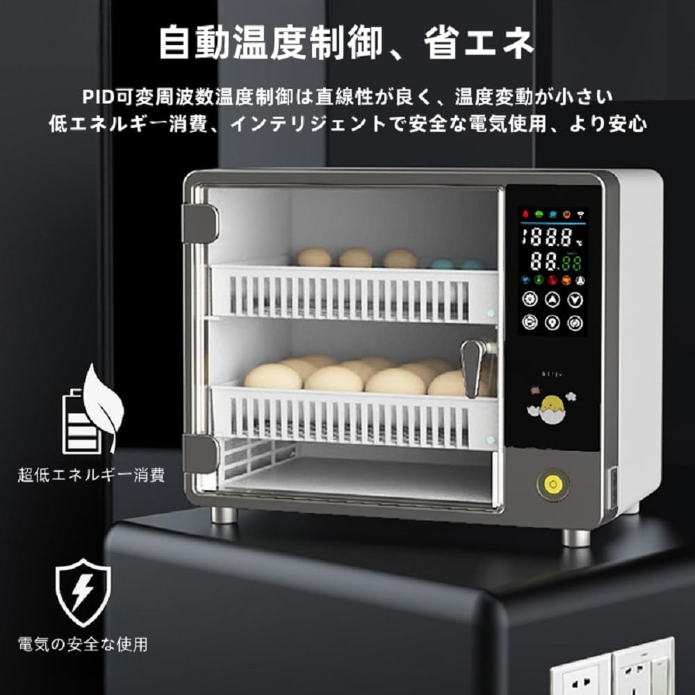 Amazon | Vifxucy孵卵機 自動インキュベーター 自動転卵 卵孵化器 小型