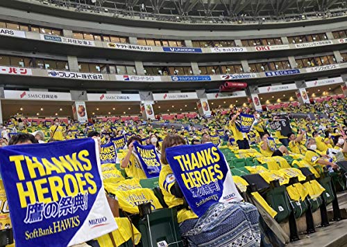 福岡ソフトバンク ホークス ユニフォーム 鷹の祭典 2020 イ