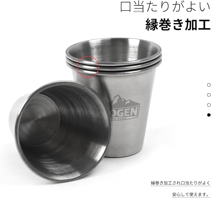 IDOOGEN キャンプ コップ 軽量 アウトドア カップ Amazon.co.jp: IDOOGEN キャンプ コップ 軽量 アウトドア カップ 携帯