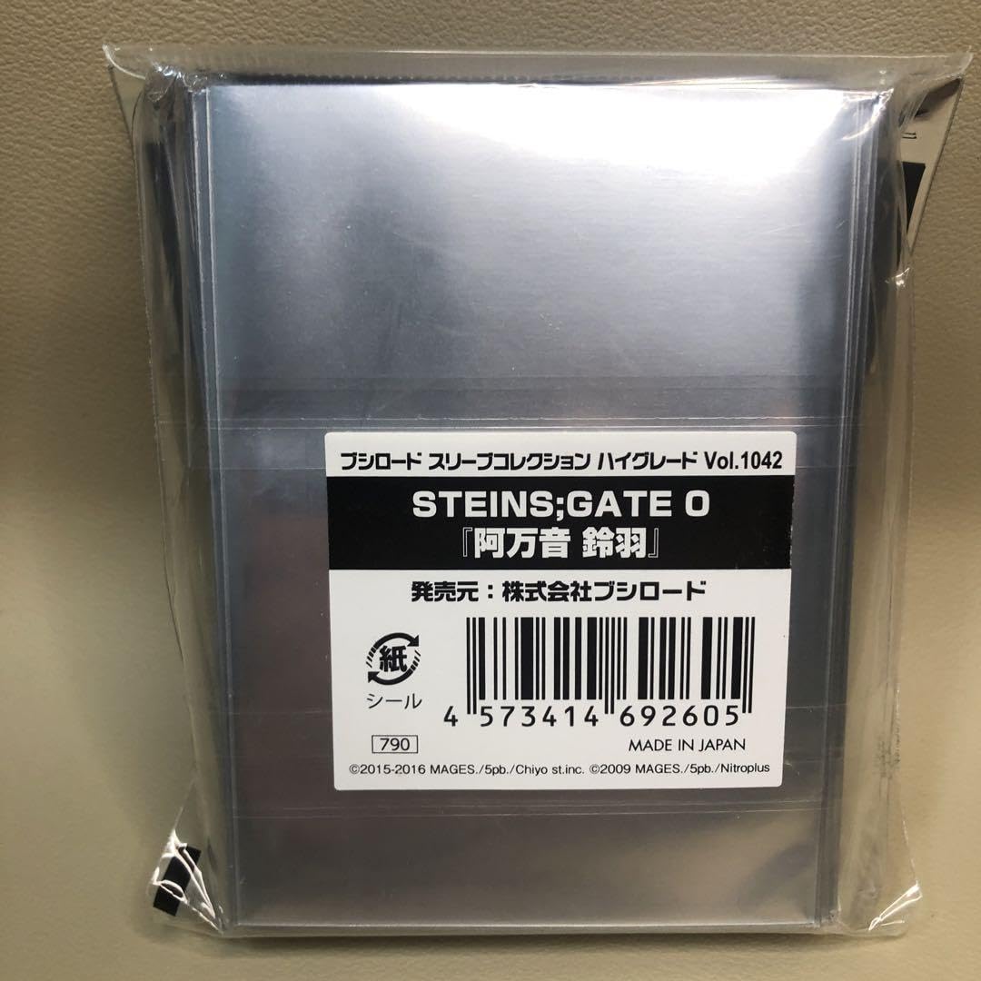 Amazon.co.jp: シュタインズ ゲート スリーブ 阿万音鈴羽 STEINS GATE