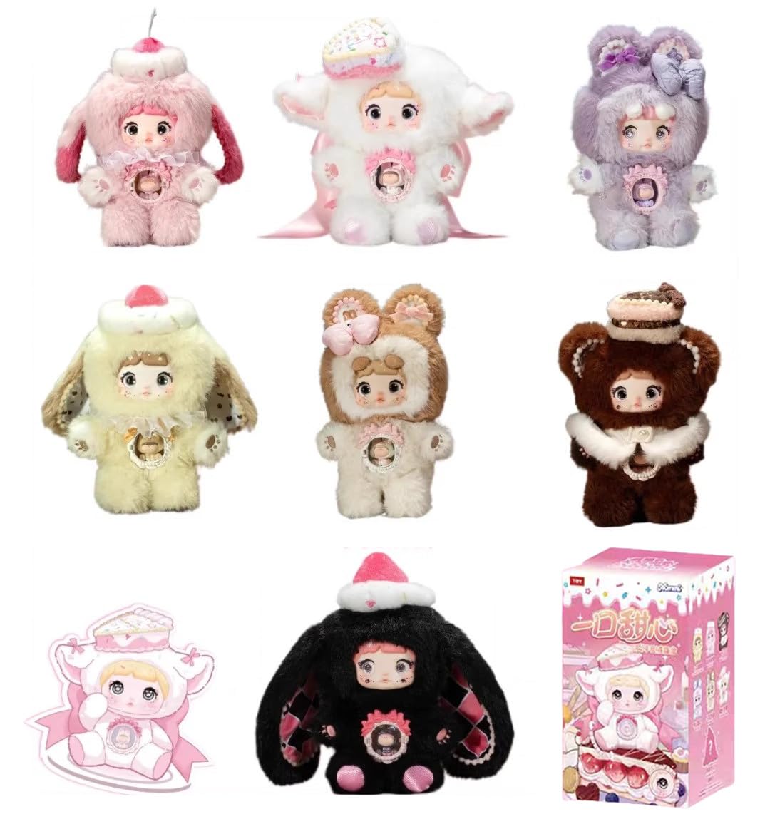 Shopular Nommi Honey Sweety Amaryllis Series Blind Box Pillow New Version Cute Action Figure Plush Doll Bag Keychain Pendant (1 Pack Random)