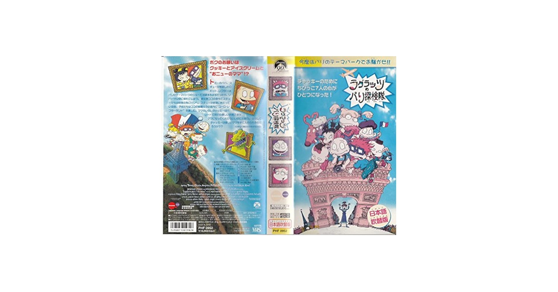 ローカルボーイズ　VHS　吹替版 ローカルボーイズ VHS 吹替版 - メルカリ