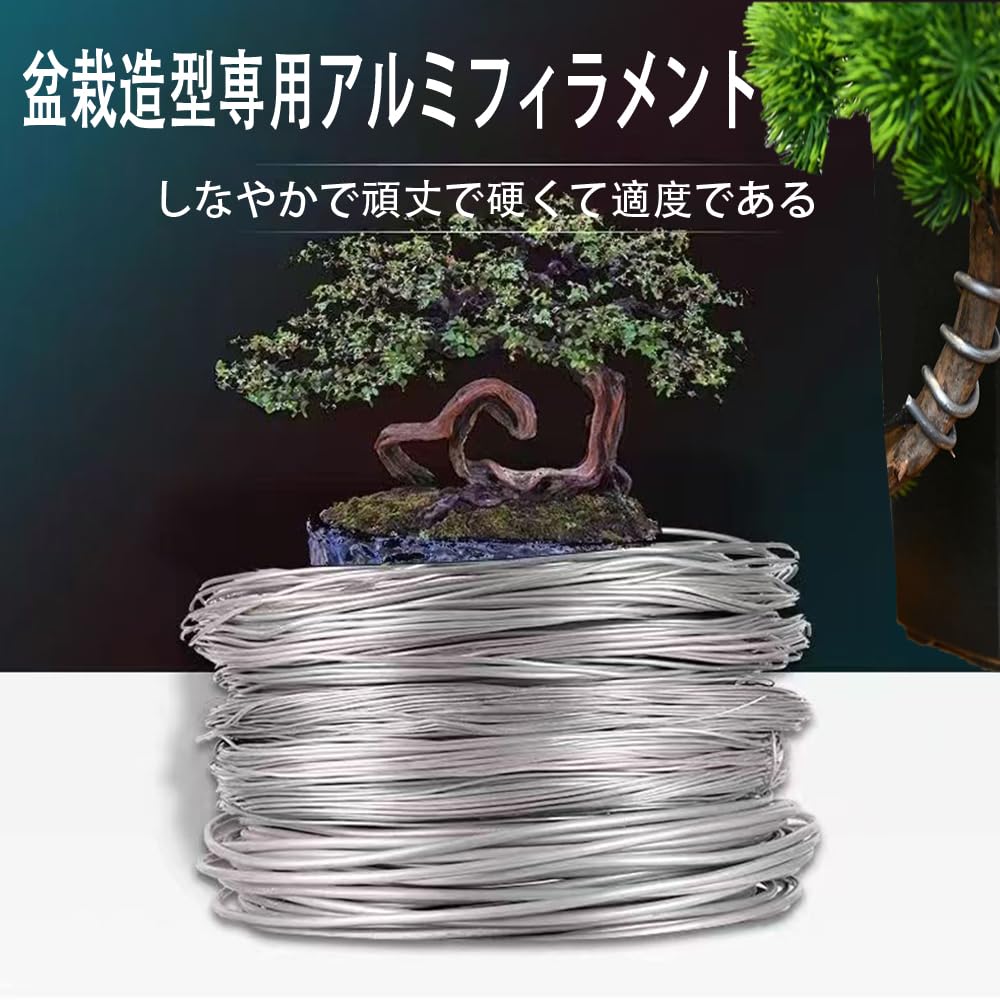 Amazon.co.jp: WFGKPXC アルミワイヤー 針金 太さ1mm×長さ5m ワイヤー
