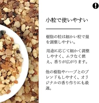 ニーページ☆天然樹脂お香最高級ミルラオマーン産1KG砂漠の花 ニー様専用ページ☆天然樹脂お香最高級ミルラオマーン産1KG砂漠