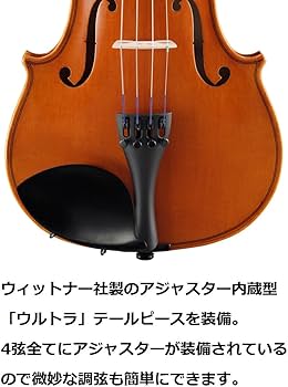 Amazon.co.jp: ヤマハ YAMAHA Braviol ブラビオール バイオリン