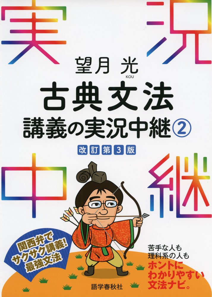 Amazon.co.jp: 望月 光: 本、バイオグラフィー、最新アップデート