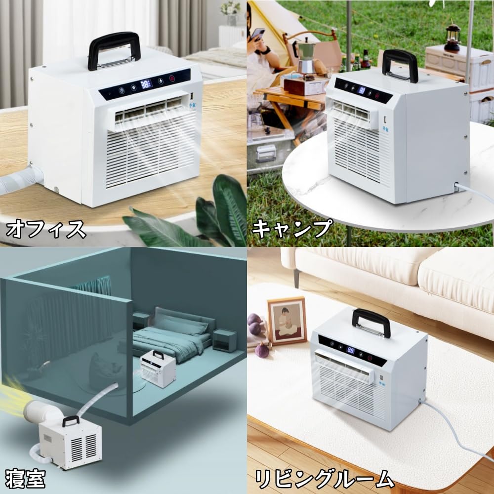 Amazon.co.jp: AOUMK 分割式モバイルエアコン、車のエアコン、スポット