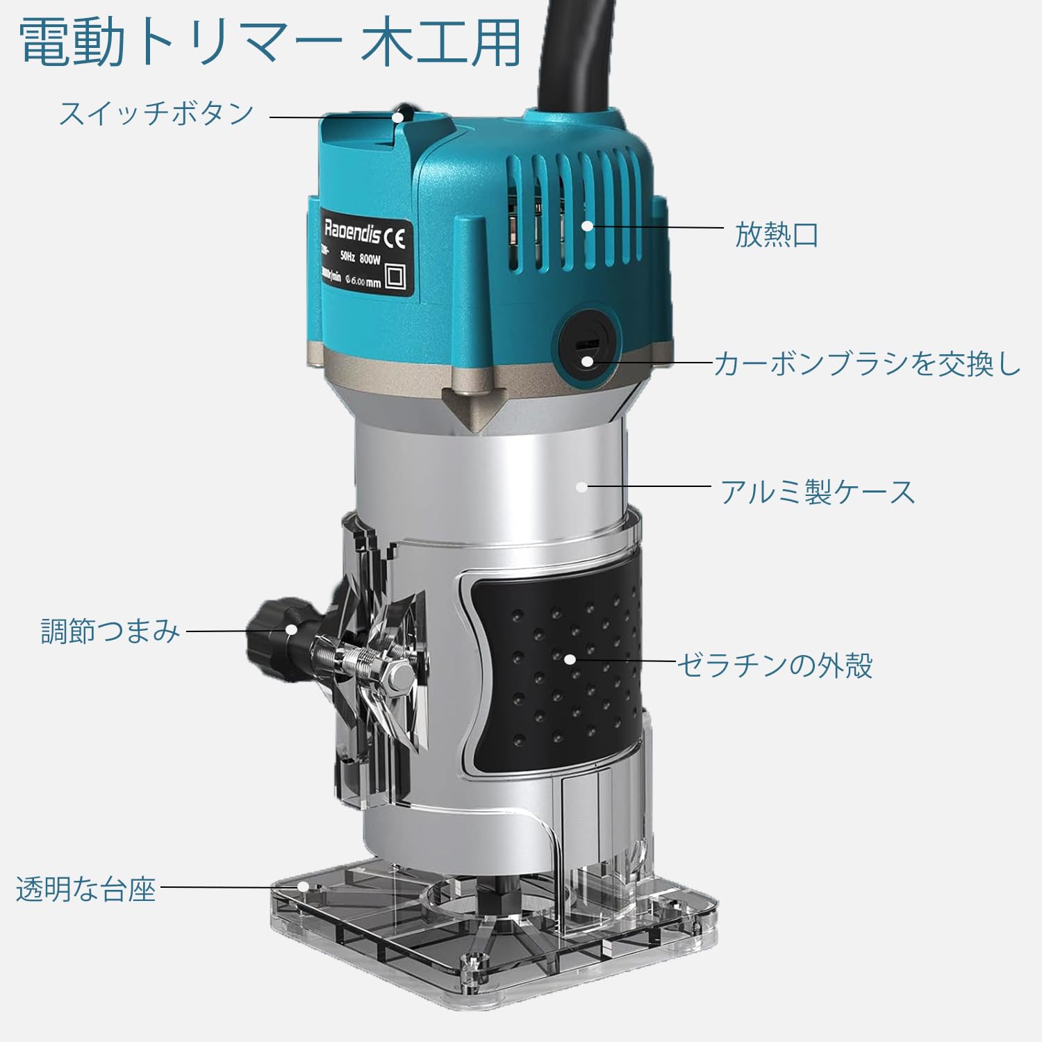 マキタ ルーター 3612C△makita/マキタ 電子ルーター 3612C 電動 