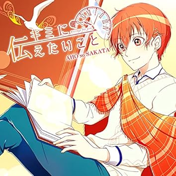 いのさか　わけありCD いのっち　あほの坂田 いのさか となりの坂田 いのっち わけありCD - メルカリ