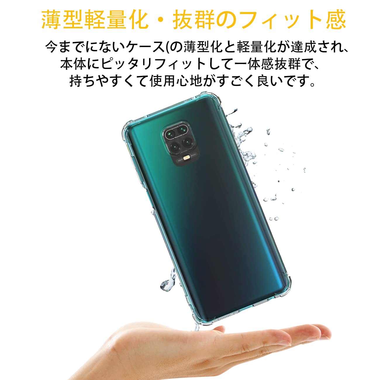 Amazon.co.jp: 対応 Xiaomi Redmi Note 9 S ケース Xiaomi Redmi Note