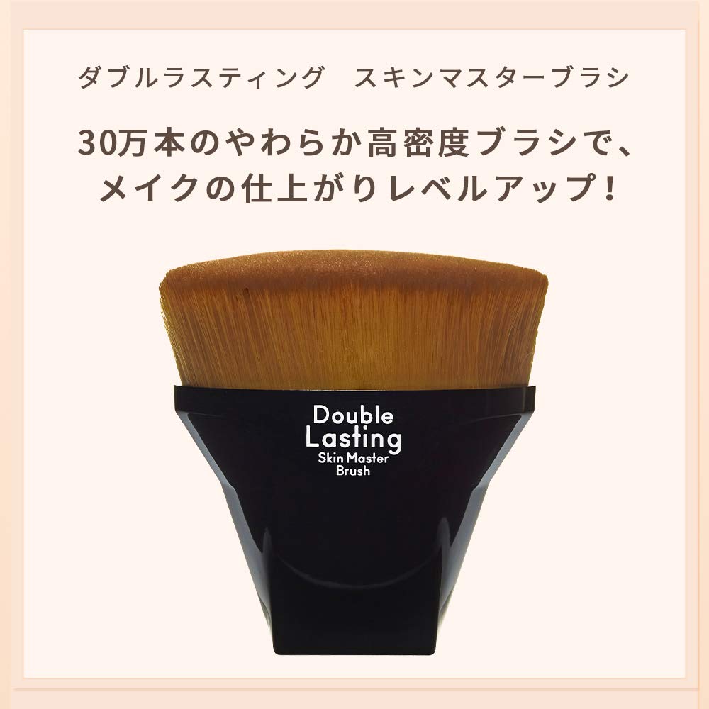 Amazon.co.jp: エチュード 公式 ダブルラスティング スキンマスター