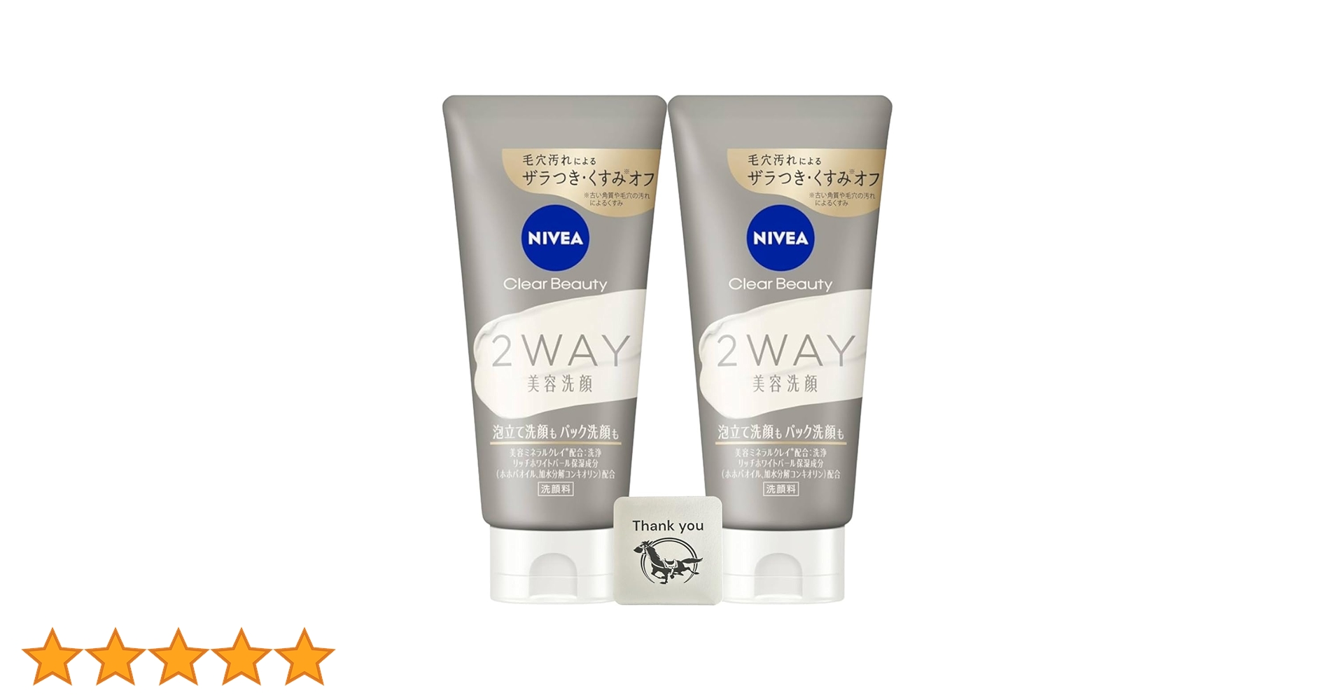 SkinVenus プレミアムリペアクリーム 27g 　　　　　　2本セット 楽天市場】venus skinの通販