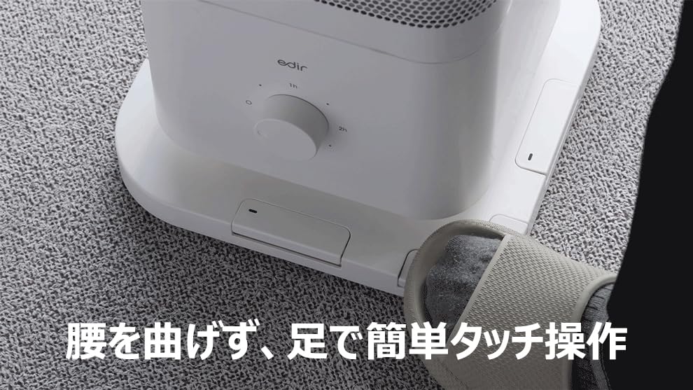 【極美品】edir カーボンヒーター 5面 クラウドファンディング　ED-5CW edir 5面 カーボンヒーター ED-5CW 2024年製 未使用品 暖房器具 - メルカリ
