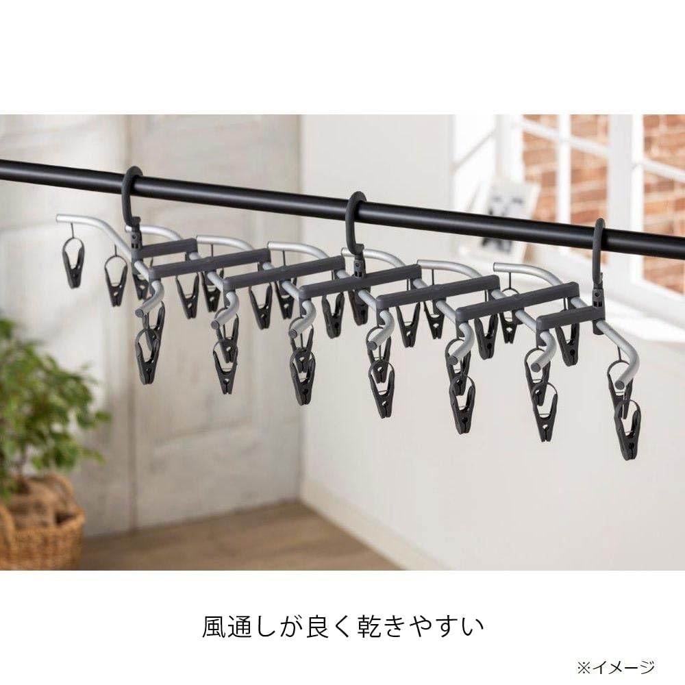 Amazon.co.jp: カインズ(CAINZ) 幅が変えられる インテリア洗濯