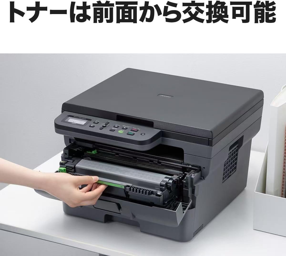 Amazon.co.jp: DCP-L2600DW A4モノクロレーザー複合機（無線LAN／両面