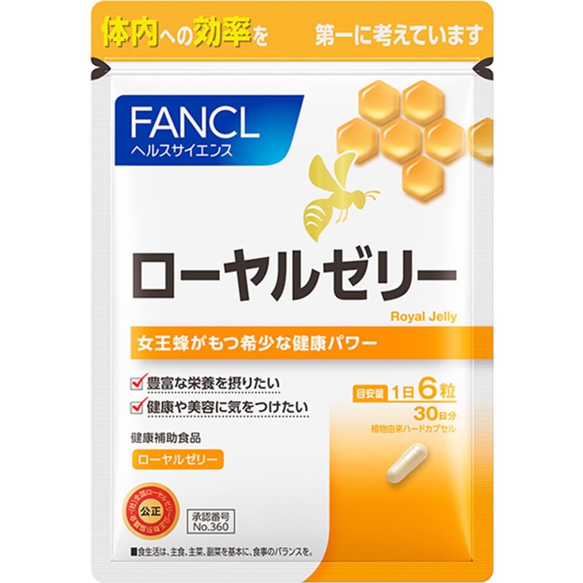※専用 （ファンケル ヘルスサイエンス） ファンケル（FANCL）（メンズ、レディース）血糖サポート 60粒