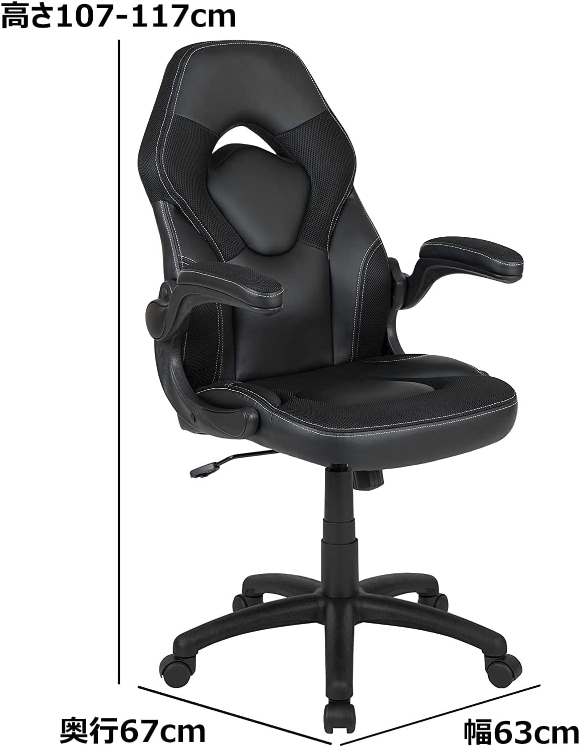 Amazon.co.jp: フラッシュファニチャー(Flash Furniture) ゲーミング