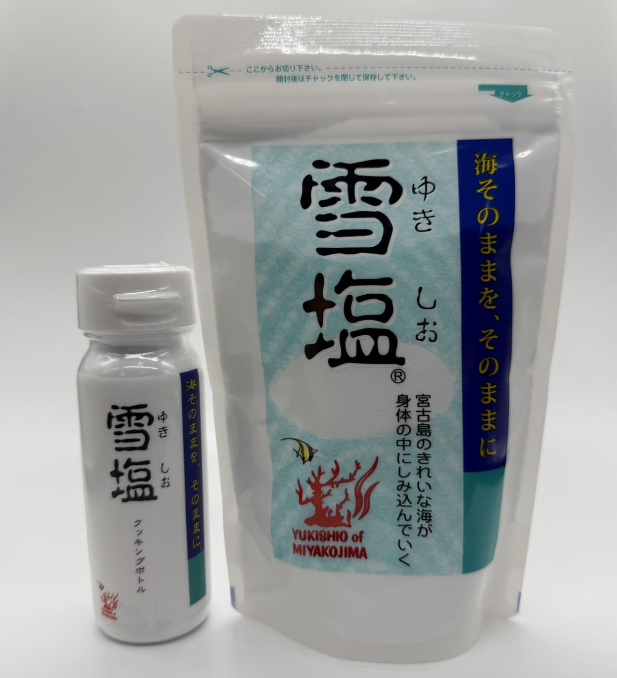 雪塩 クッキングボトル50g 雪塩 120g セット 沖縄 宮古島