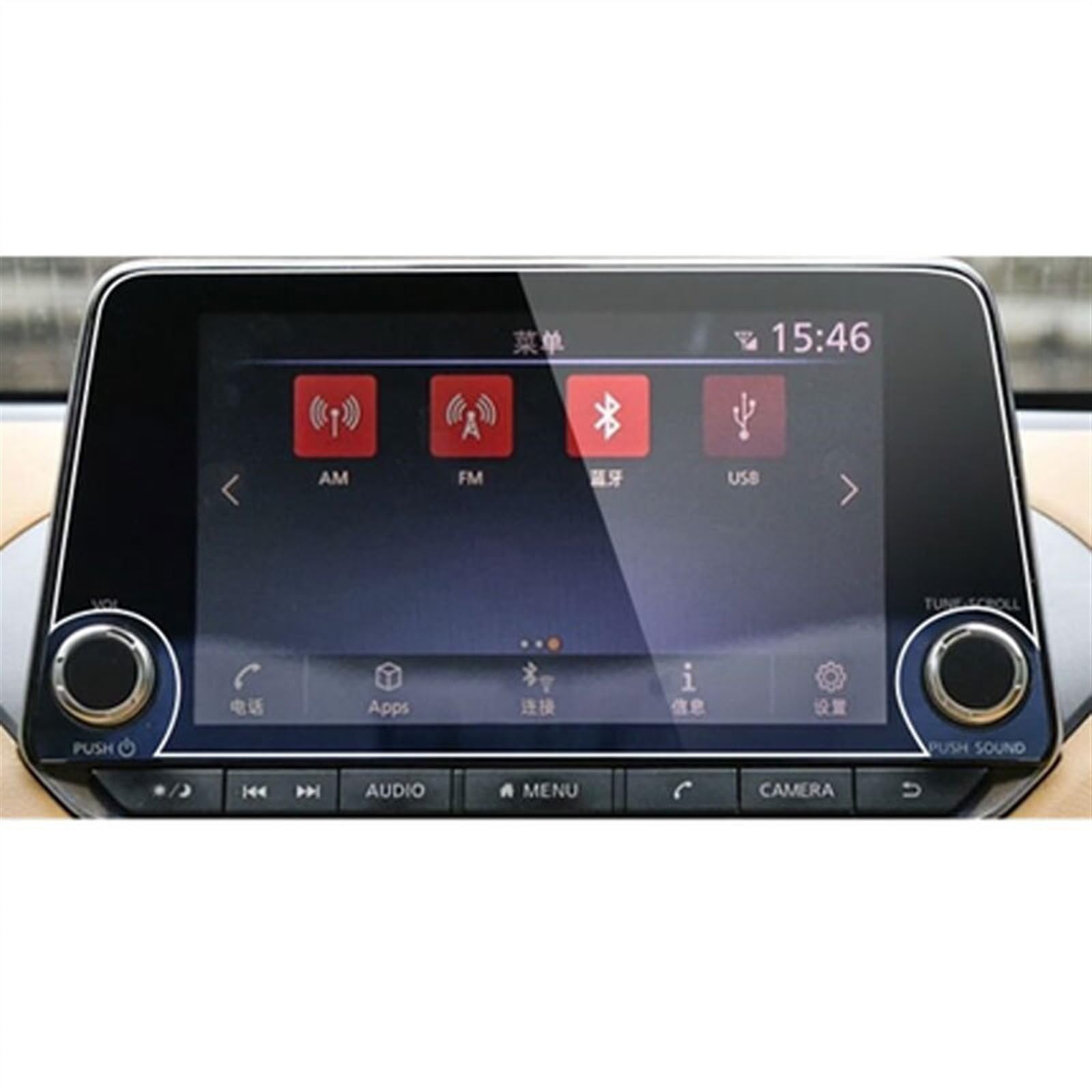 Protection verre trempé écran autoradio Altima Juke