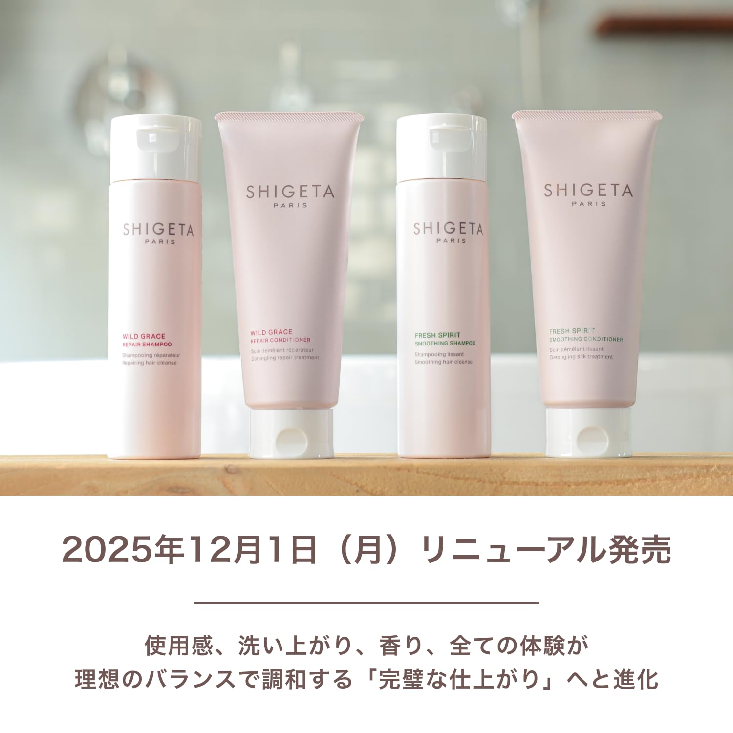 Amazon | SHIGETA(シゲタ) フレッシュスピリット シャンプー 250ml