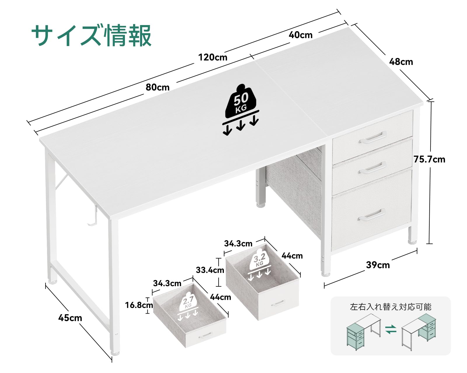 Amazon | AODK デスク 机 pcデスク 引き出し3杯付き 幅120cm
