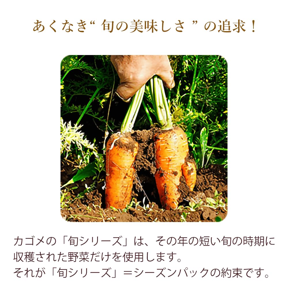 Amazon.co.jp: カゴメ 冬しぼり （にんじんジューズ）30本 : 食品