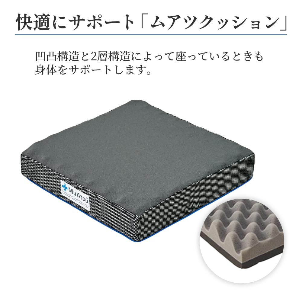 Amazon.co.jp: 昭和西川 ムアツ クッション 【フラット】 円座